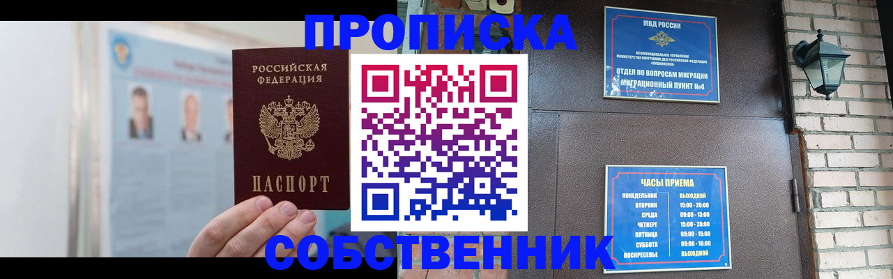 временная регистрация госуслуги в Лагани